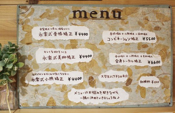 menu600.jpg